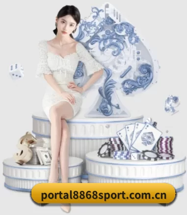 portal8868sport.com.cn APP | 8868 SPORTS