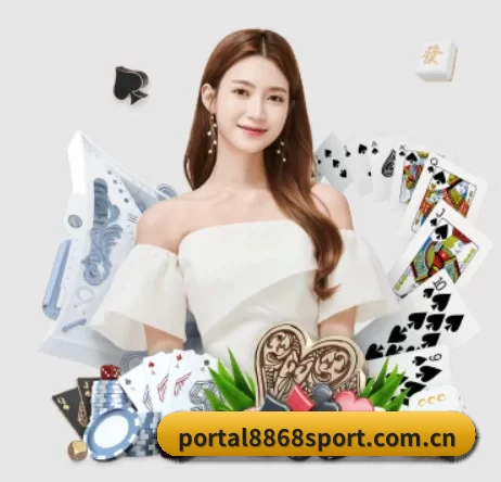 portal8868sport.com.cn APP 界面 - 8868 SPORTS